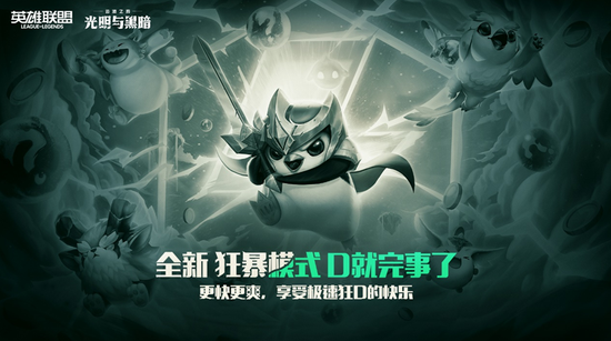 中国游戏成功入选2026电竞世界杯展现国际实力